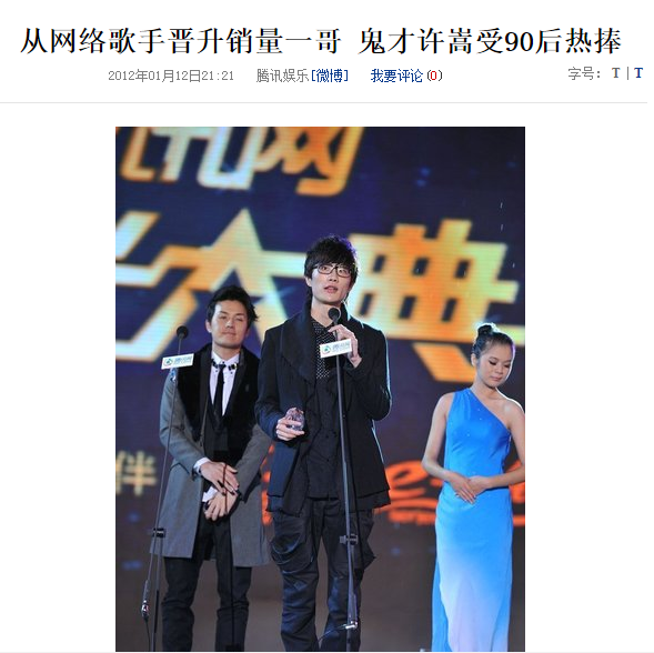 许嵩何许人也，让人爱到“黑白颠倒”？揭秘许嵩的“风流”半生…