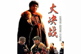 拍摄经典电影《大决战》，有人主张不写林彪，杨尚昆拍板：如果不写林彪，当年东北战场的仗是谁打的？图片