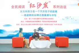 红沙发访谈 |“匍匐前进”叩问丝路历史图片