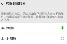 微信红包和转账最大的区别是什么？今天才知道，以后不敢乱用了图片