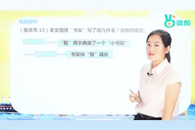 初中语文：记叙文阅读真题解析，掌握概括文章主要内容答题技巧