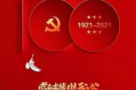 百年伟业 红心向党 再唱辉煌丨泰安交通广播传唱《阿里山的姑娘》图片