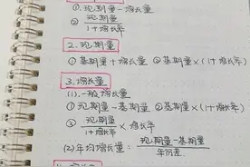 公务员行测干货笔记，看这一篇就够了图片