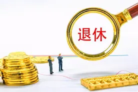 “十三个月工资”来啦！部分地区开始发放，退休教师有资格吗？图片