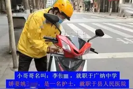 中小学教师下班后送外卖，给学生补课，这到底是谁的悲哀？图片