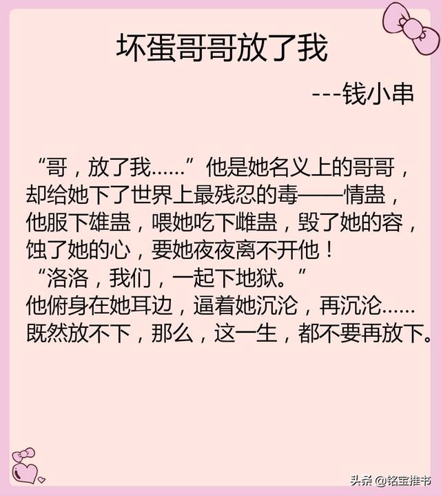 四本强取豪夺文，男主强势霸道、占有欲爆棚