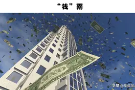 天空下起“钱”雨？世界各地从天上掉下来的9个最奇怪的东西图片