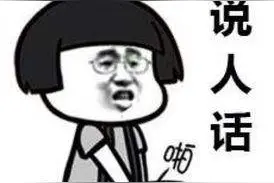 幽默段子：爱喝酒的人，肚子里就不会长虫子图片