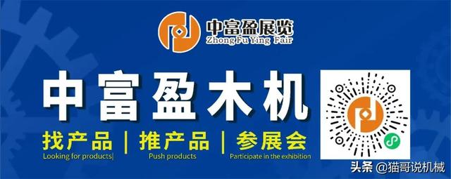 2019广东木工机械展