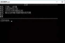 分享一个简单但实用的程序模板，用于收集C语言知识点图片