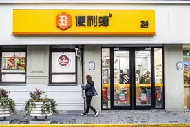 零售圈 | 便利蜂入珠三角、盒马昆明开新店、华润京东人事变动图片