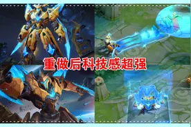 11月17日更新：碎片商城新增4款史诗皮肤，3款限定皮肤返场图片