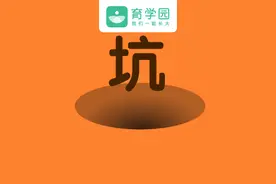 宝宝几天没拉臭臭急死妈妈？别慌，这个动作能帮你忙！图片