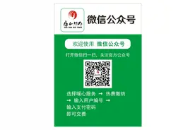 事关今冬供暖！河北11市最新通知来了图片