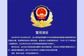 网红拉姆遗体今日火化，警方：前夫涉嫌故意杀人罪被挡获图片
