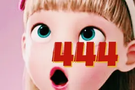 怎么办啊！一年了，我每天都看到444图片
