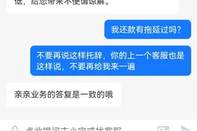 一不留神，花呗额度没了图片