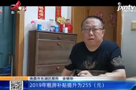 南昌：5旬独居男子患尿毒症，租房补贴却拿不到？记者前去调查图片