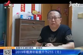 南昌：5旬独居男子患尿毒症，租房补贴却拿不到？记者前去调查图片