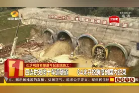 国内首创！双向10车道4连拱设计的观音岩隧道明年通车图片