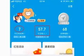 我，33岁，南昌外卖员，跑12个小时，收入57元，揭露骑手真实薪资图片