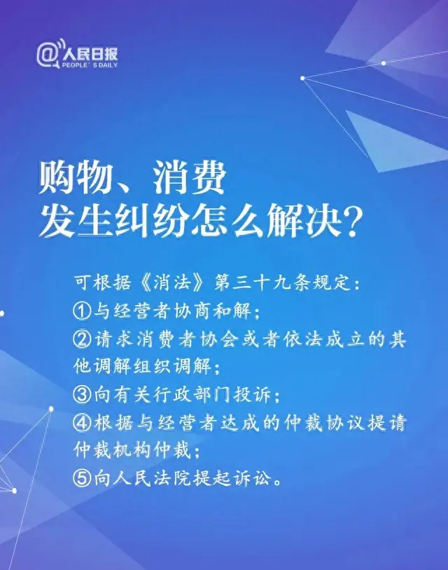 代购信用记录保留多久，韩国代购回来的东西有病毒吗 配图11