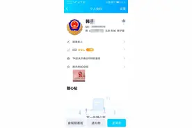 【网警提醒】微信号即将被冻结？升级版“公检法诈骗”出没！图片