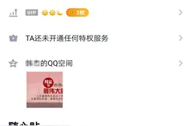 【网警提醒】微信号即将被冻结？升级版“公检法诈骗”出没！图片