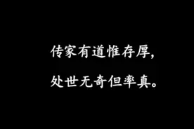 这才是国风，五十幅古今对联集萃（视频剪辑版）值得收藏！视频封面