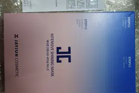 JAYJUN护肤品好用吗，JAYJUN韩国网红樱花面膜怎么样图片