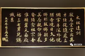 福田故事｜这座隐于深圳800多年的村落，讲述了黄氏家族的历史图片