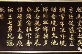 福田故事｜这座隐于深圳800多年的村落，讲述了黄氏家族的历史图片