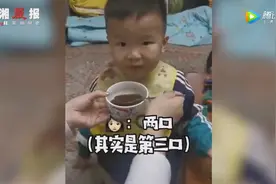 妈妈乱数数套路萌娃喝中药，网友：但凡有个幼儿园文凭也不会这样图片