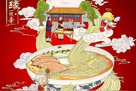 挖掘兰州牛肉面创始人陈维精家族传承的文化精髓图片