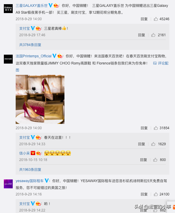 4��������ˢ����Ӫ�������PICK���֣�