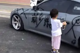 熊孩子在爸爸的新车上涂鸦，破坏力指数爆表，网友：这娃不能要了图片