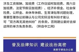 只签字未盖章的离职协议有效吗？图片