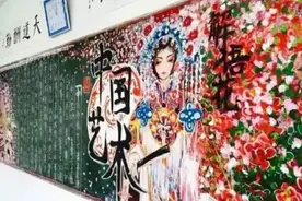 初中生“黑板报”走红，老师看后直呼厉害，网友：幸好毕业早图片