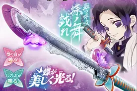 日本网友恶搞虫柱日轮刀广告，神似高达图片