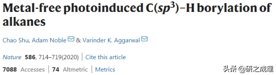 催化周报：Nature、Nat. Catal.、Nat. Energy等大合集！