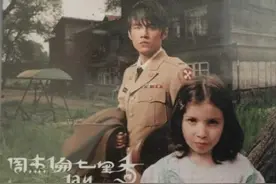 唱了这么多年的《七里香》，今天才知道在台湾七里香是鸡屁股图片