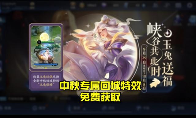 29号更新龙胆优化，霸王丸限时返场必得，留1280点卷给武圣