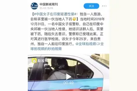 明知不可为而为之：女孩印度大冒险，10个男人陪着也不要放松警惕图片