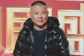 郭德纲走红毯，“奇装异服”引人侧目，相声一哥才敢这么穿图片