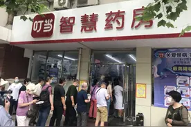 叮当快药天津多种慢病用药大幅降价 市民购买慢病药更实惠图片