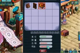 梦幻西游：黑市拍卖玩法，玩家拍卖差点大满贯，赚得不少！图片