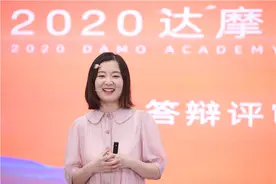 年少有为！美女博导，数学牛人，29岁的他们获阿里巴巴百万奖金！图片