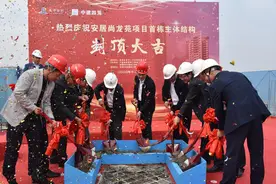 深圳市龙华区首个人才安居项目正式封顶图片