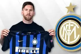 3.1亿欧元强挖梅西！29岁中国老总拼了：国米使出最后杀手锏图片