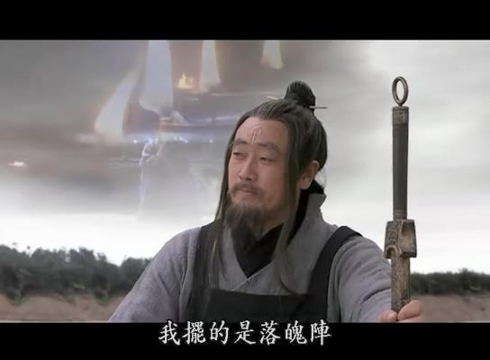 《封神演义》人物实力等级大划分